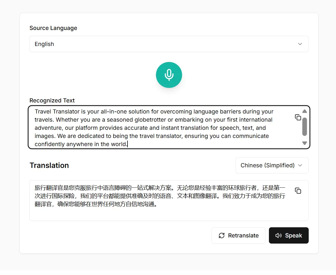 网站推荐:Best Travel Translator为旅游设计的翻译工具
