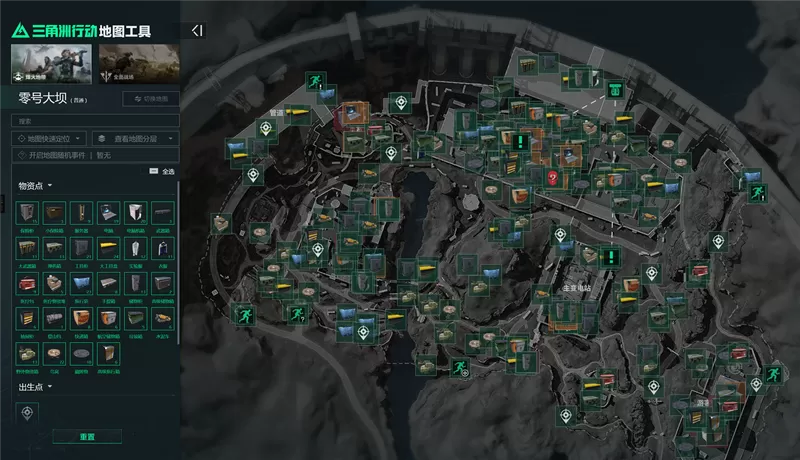 网站推荐:《三角洲行动》地图工具