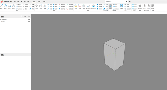 网站推荐:Chili3D - 一款基于浏览器的开源 3D CAD 程序