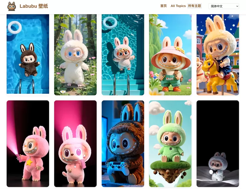 网站推荐:Labubu 手电筒动态壁纸（1000 张 4K 和动态的 Labubu 壁纸）