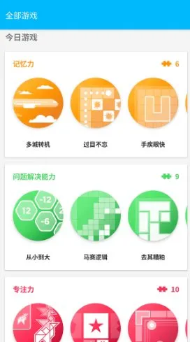 Peak智客 Pro v4.31.0专业版