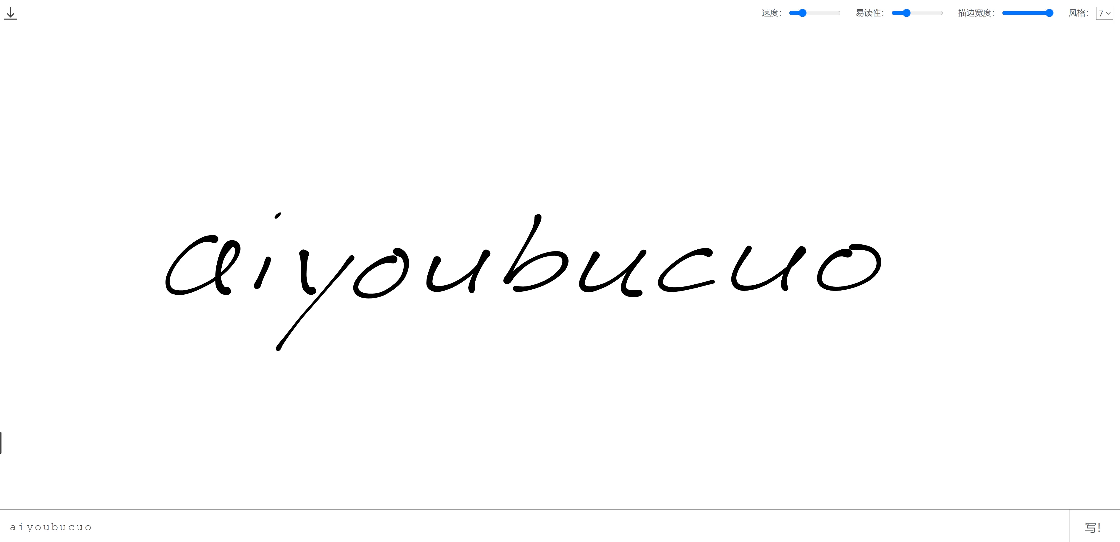 网站推荐:Calligrapher.ai 手写字体生成