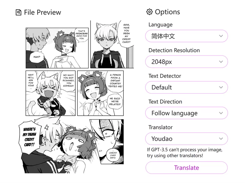 网站推荐:漫画图片翻译器(可以识别并翻译漫画 / 图片中的文字)
