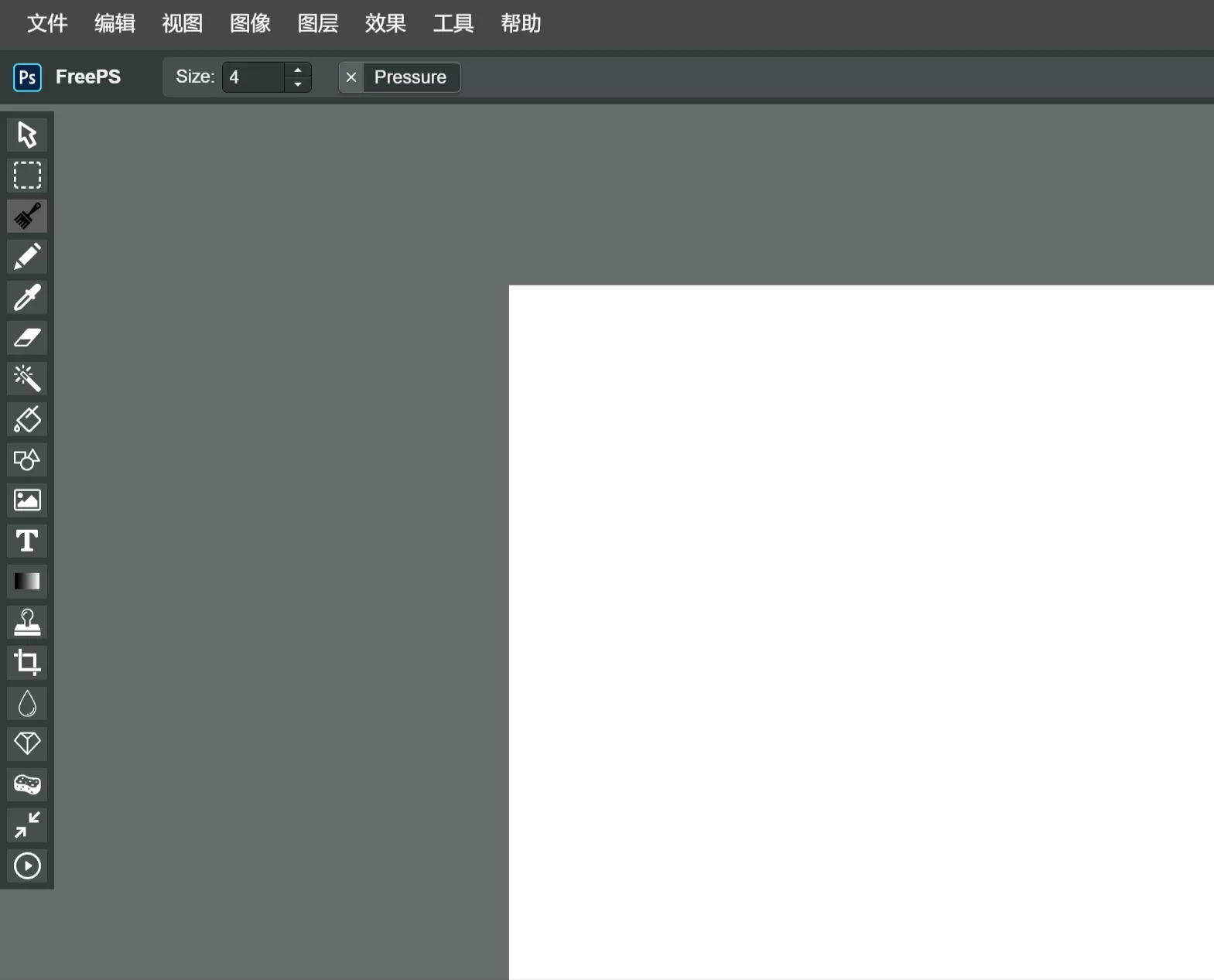 网站推荐:在线 ps 网页版免费版