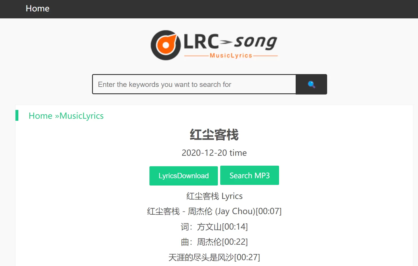 网站推荐：Toomic（歌词下载工具，也可下载 MP3 音乐）