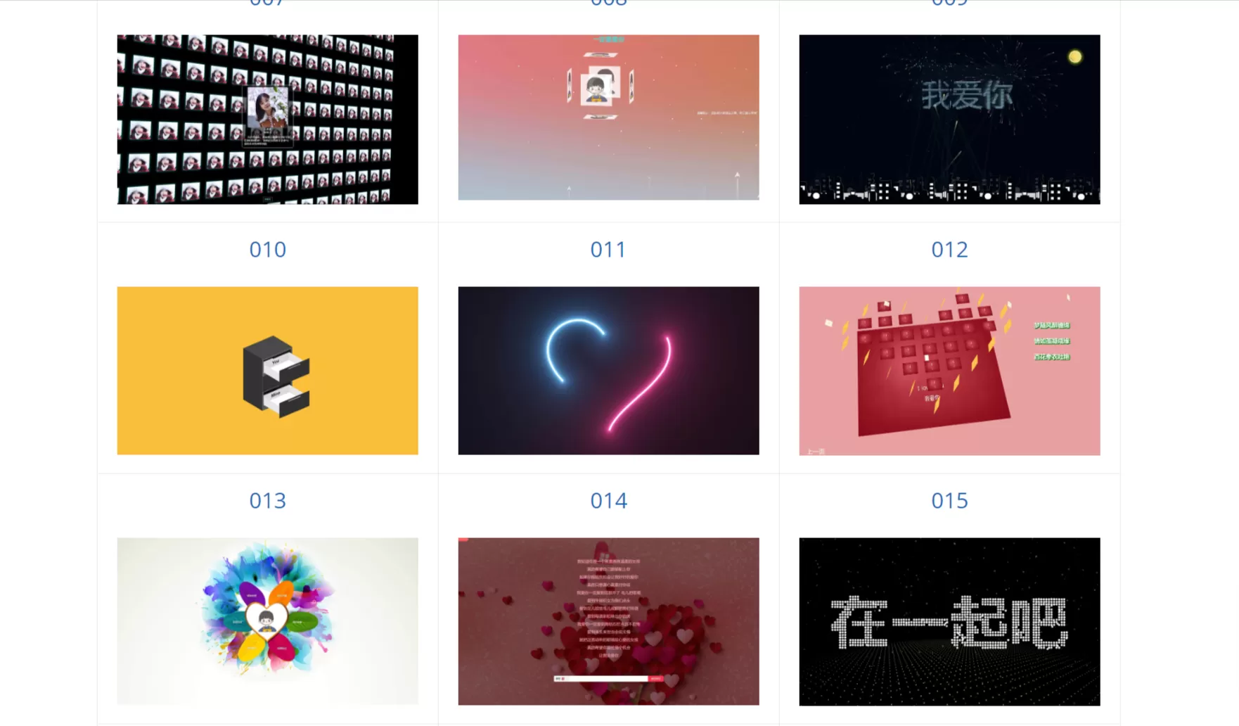 网站推荐:程序员表白代码收藏馆（包含了 Web 网页、Python、C 等各种类型的表白代码）