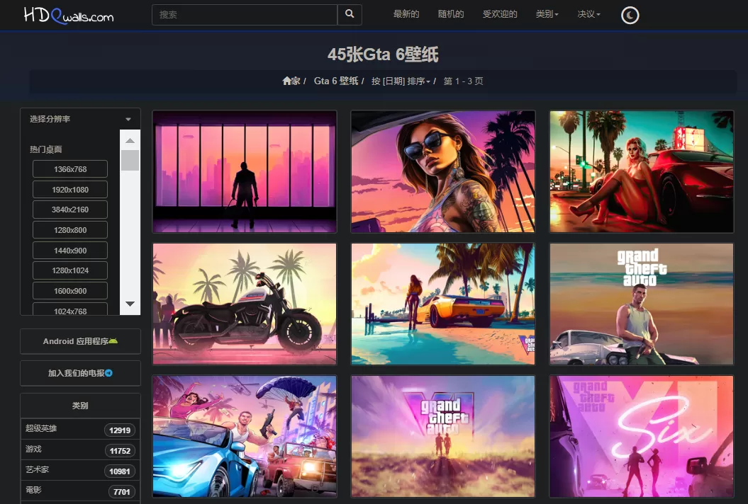 网站推荐：hdqwalls高清壁纸站（提供 4K、8K 资源，有很多分辨率可选）