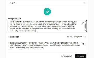网站推荐:Best Travel Translator为旅游设计的翻译工具