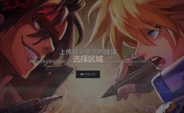 网站推荐:黑猫图床（在线图床服务，支持 JPG、PNG、GIF 格式，最大 5 MB，注册后可达到 20 MB）