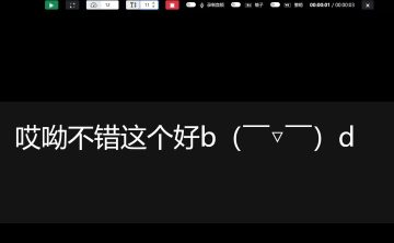 网站推荐:在线提词器（免费使用，无需注册）