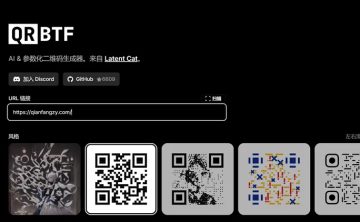 网站推荐:QRBTF – 在线生成漂亮的二维码