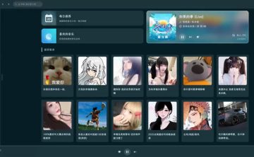 网站推荐:Splayer 在线音乐(一款免费的在线音乐网站)