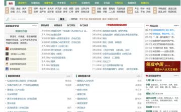 网站推荐: 中国曲谱网