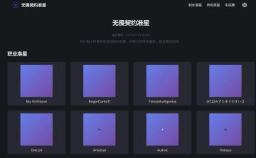 网站推荐:《无畏契约》准星数据库 + 生成器（包含 6000+ 准星样式，并可自由制作想要的准星）