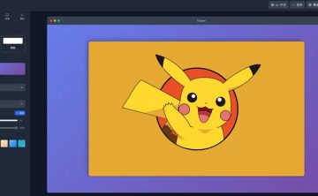 网站推荐:Pixzens 图颜（截图美化）适合写教程、做文档、发朋友圈