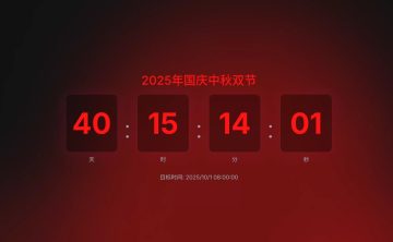 网站推荐：TimePulse倒计时网站