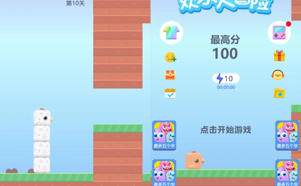 小游戏方块鸟冒险Cocos Creator 2.x 源码休闲游戏开发模板