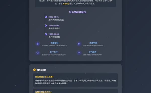 2026最新网站维护更新404单页HTML源码