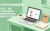 小红书无货源电商课(6月22更新