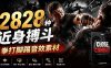 宝藏级别音效！2828种近身搏斗拳打脚踢音效素材，全部中文分类，免解压使用  Close Combat