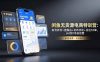 闲鱼无货源电商特训营：账号养号+选爆品+发布优化+日出10单，从0到1系统运营