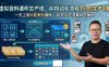 虚拟资料课件生产线，AI自动化流程1小时生产1套，一天上架10套原创课件，30天小红书素材不重样