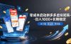 不用投资大额本钱零成本启动，做拼多多虚拟矩阵，长期稳定！轻松维持日入 1000