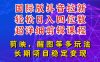 国际版APP拉新，tiktok发教程作品，最新玩法更新，轻松日入四位数到五位数【揭秘】