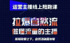 猴帝1600线上课(更新7月)