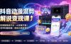 抖音动漫混剪解说变现课：双增量精选打法｜AI深度文案｜花字封面剪辑｜ 精选与独家签约日入1000+