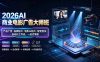 2026AI商业电影广告大师班：产品广告·品牌短片·电影AI短片·配音音乐·自动化工作流，一站式掌握