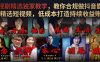电视剧精选独家教学，教你合规做抖音影视剧精选短视频，低成本打造持续收益账号