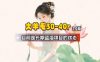 【大羊毛】几分钟30-40r，【流量体联盟】，可以矩阵，操作无脑简单