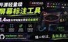开源轻量级屏幕标注工具，1.4MB实现电脑全屏变自由画布！支持8种标注工具和全键盘操控MarkerOn