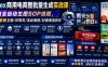 Codex商用电商图批量生成实战课｜电商全自动生图SOP流程，一键批量做主图/详情页/活动海报/封面商用教程