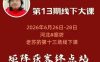 矩阵获客·众乐乐老苏·6月26-28号线下课，14小时录音+字幕+课件资料，完整保姆级矩阵实操手法与案例拆解，全程干货