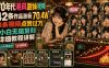 70年代港风甜妹视频，42条作品涨粉70.4W，条条视频点赞过万，小白无脑复刻，详细教程讲解