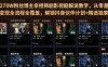 抖音270W粉丝博主亲授韩剧影视剧解说教学，从零基础入门到变现全流程全覆盖，解锁抖音伙伴计划+精选独家收益！