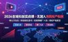 2026全域抖加实战课：无潜入池核心方法论｜标签强化技巧｜短视频硬广入池｜高投产投放全教程