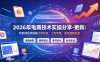 2026年电商技术实操分享-更新7月：帮助商家掌握偏门黑科技，少走弯路，避免被割韭菜