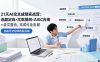 21天AI论文成稿实战营：选题定向×文献提纲×AIGC合规×全文整合，完成可交导师的阶段稿