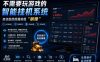 不用玩游戏的游戏搬砖项目，无需自己挂G，无需购买任何额外设备，所有数据支持任何形式验证【揭秘】
