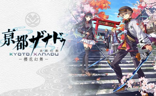京都幻都 – 樱花幻舞 –丨Kyoto Xanadu: The Blooming Phantom