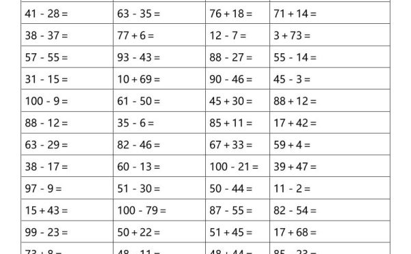 26秋季版一年级上数学口算练习题300道