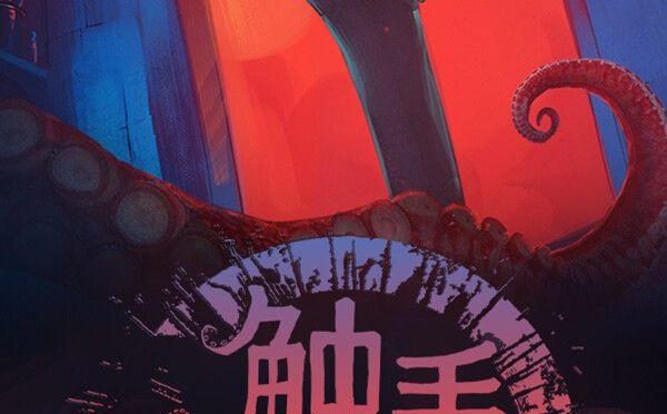 《触手回春（Do No Harm）》官方中文 v1.2.8 [中文/繁体/英文/日语]