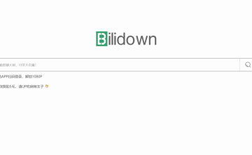 网站推荐:B 站视频下载工具 – 极简纯净