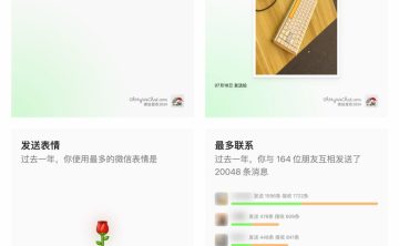 网站推荐:OhMyWeChat 微信备份