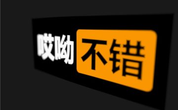 网站推荐:Blurmatic在线图片景深模糊工具（支持拖拽 3D 旋转、调整模糊程度、改变镜头焦点）