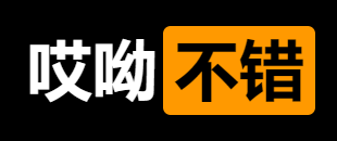 网站推荐:Porn Logo Maker 风格 p站LOGO 生成工具