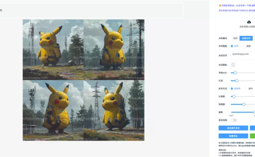 网站推荐:水印在线添加小工具（批量添加水印，全本地操作）